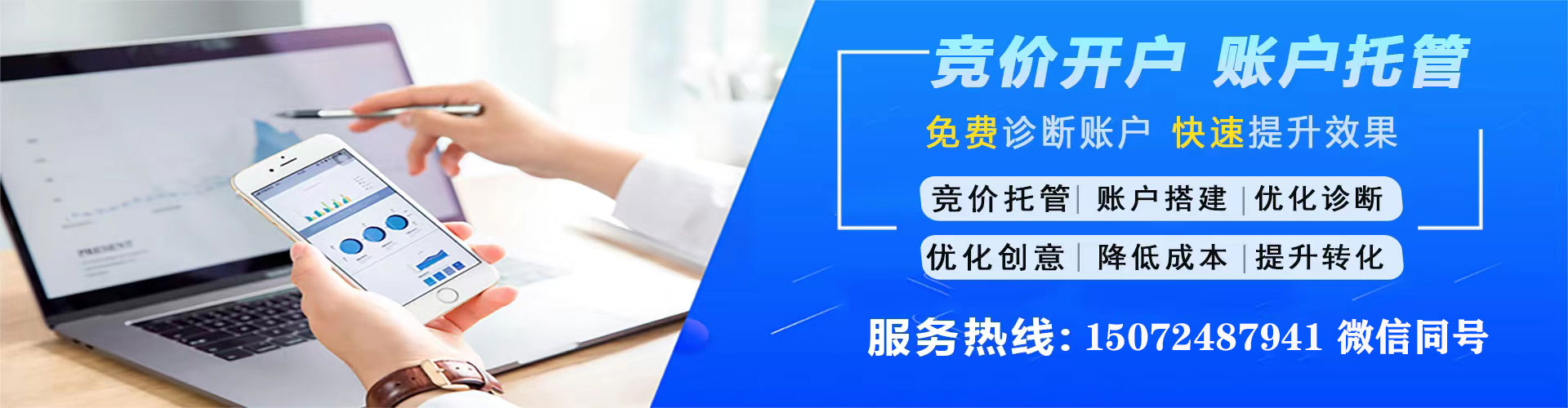 宁陵百度开户高返点