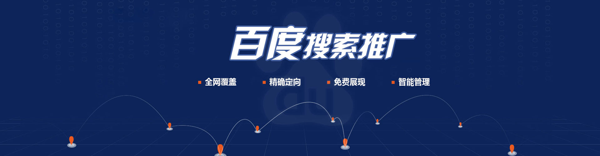 宁陵sem推广