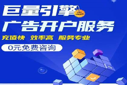 案例分析：SEM托管助力中小企业成长