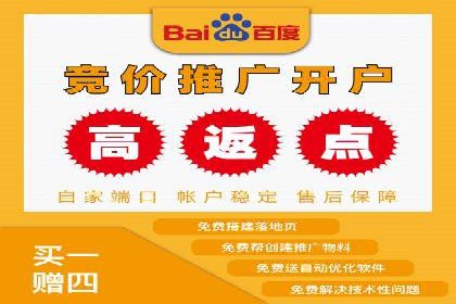 竞价推广公司实战经验：如何制定高效的广告投放计划