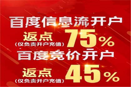 跨行业推广开户成功案例