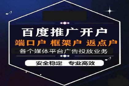 信息流营销案例分析：电商平台的流量运营策略