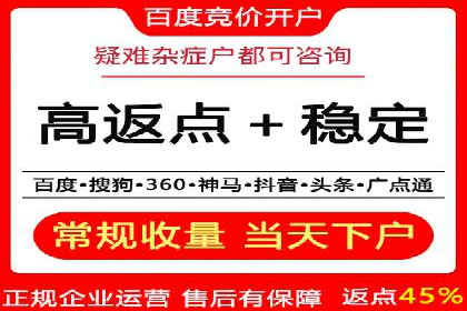 案例分享：SEM广告助力本地生活服务
